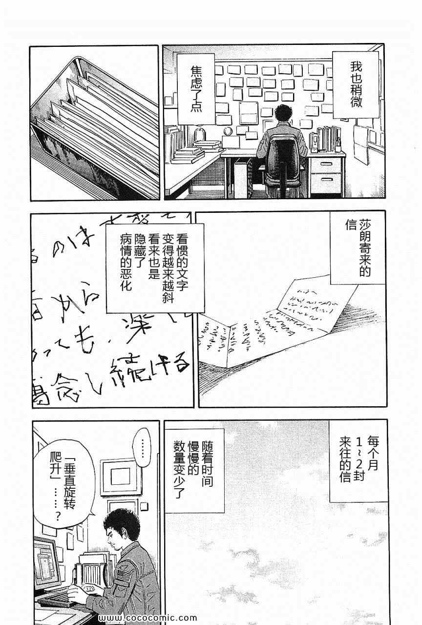 第141页