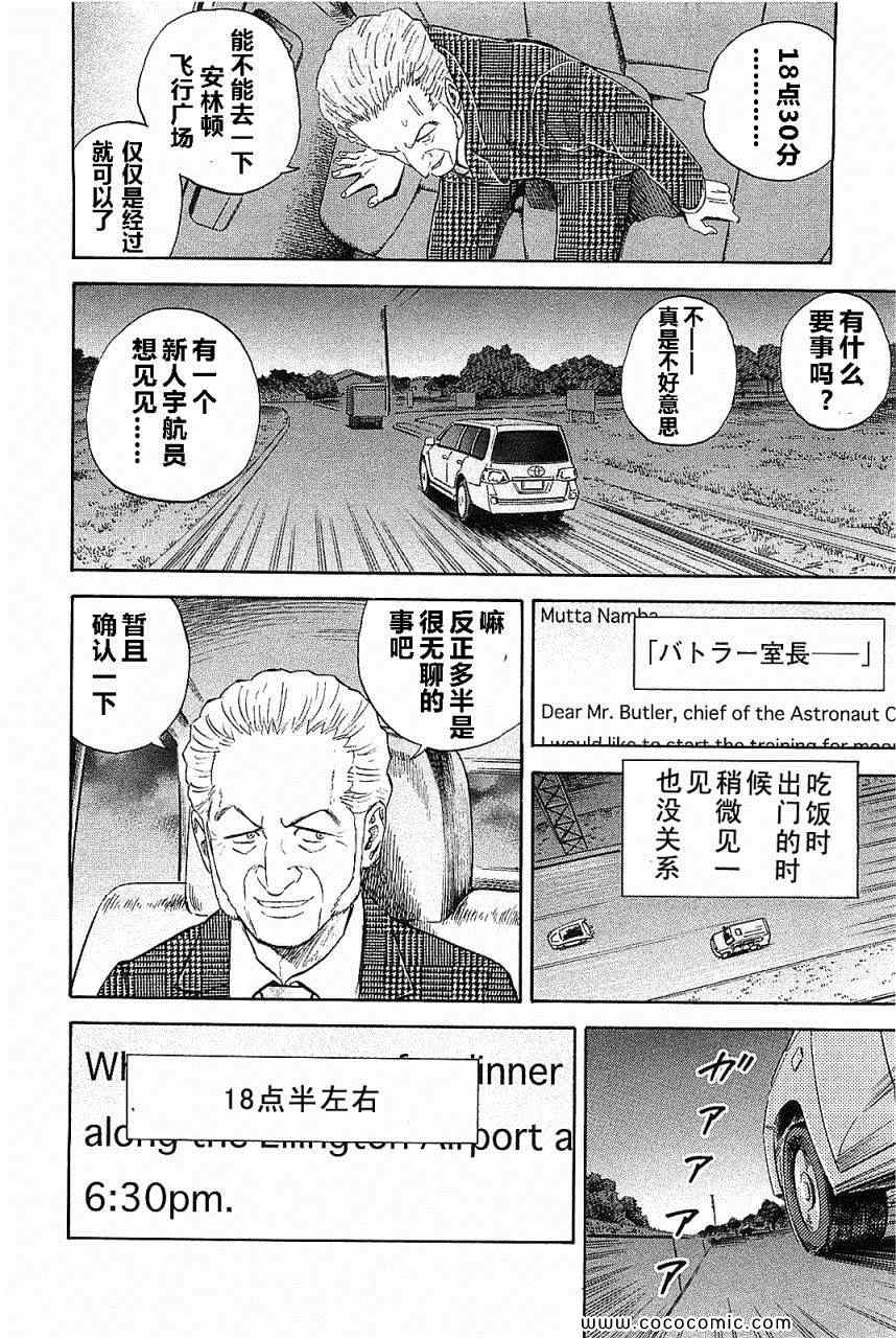 第167页
