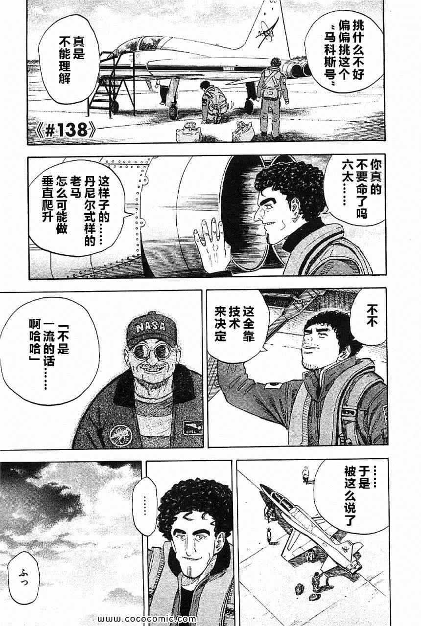 第173页