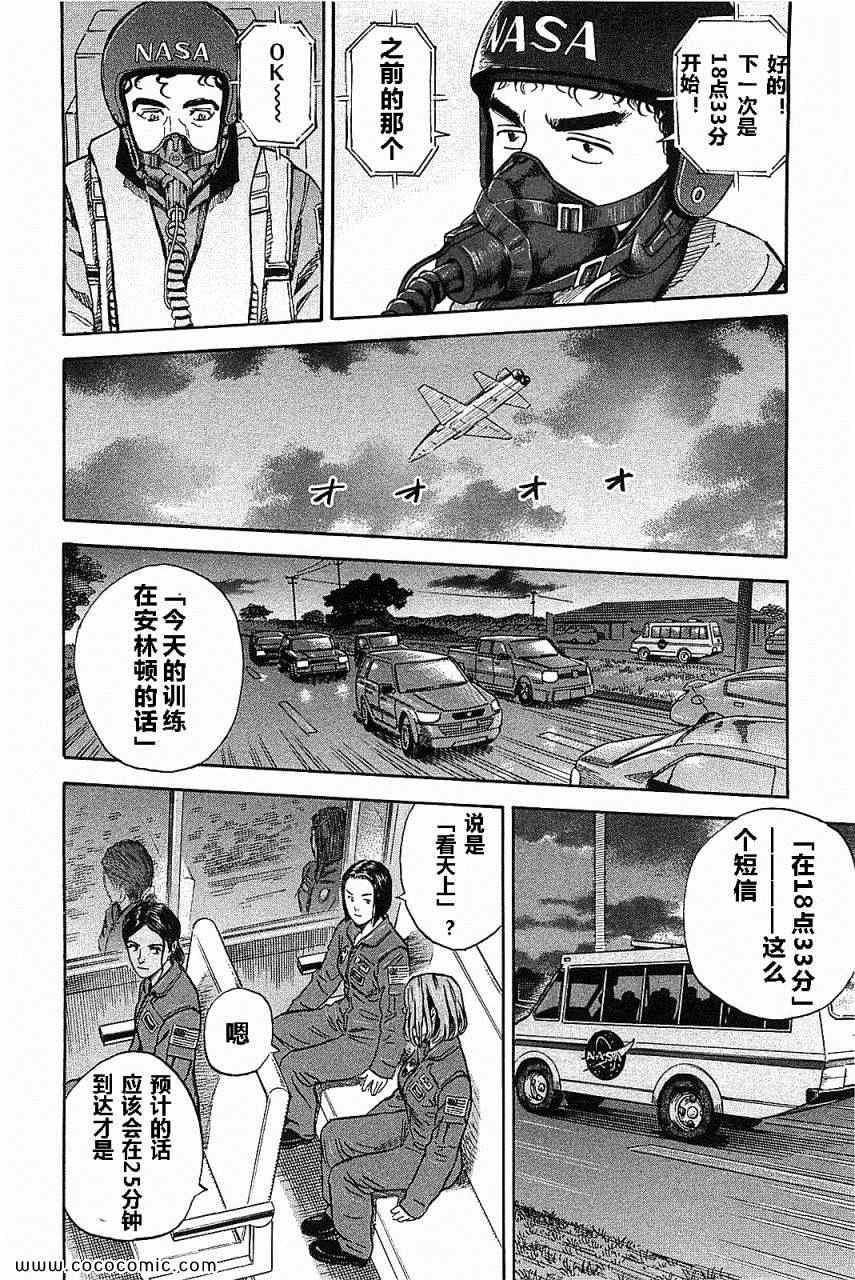 第180页