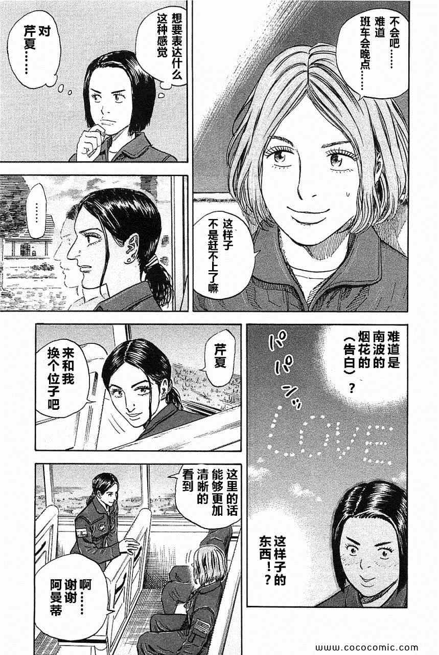 第181页