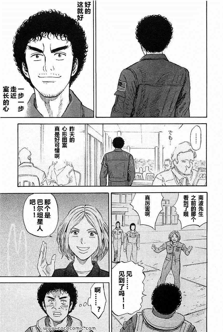 第191页