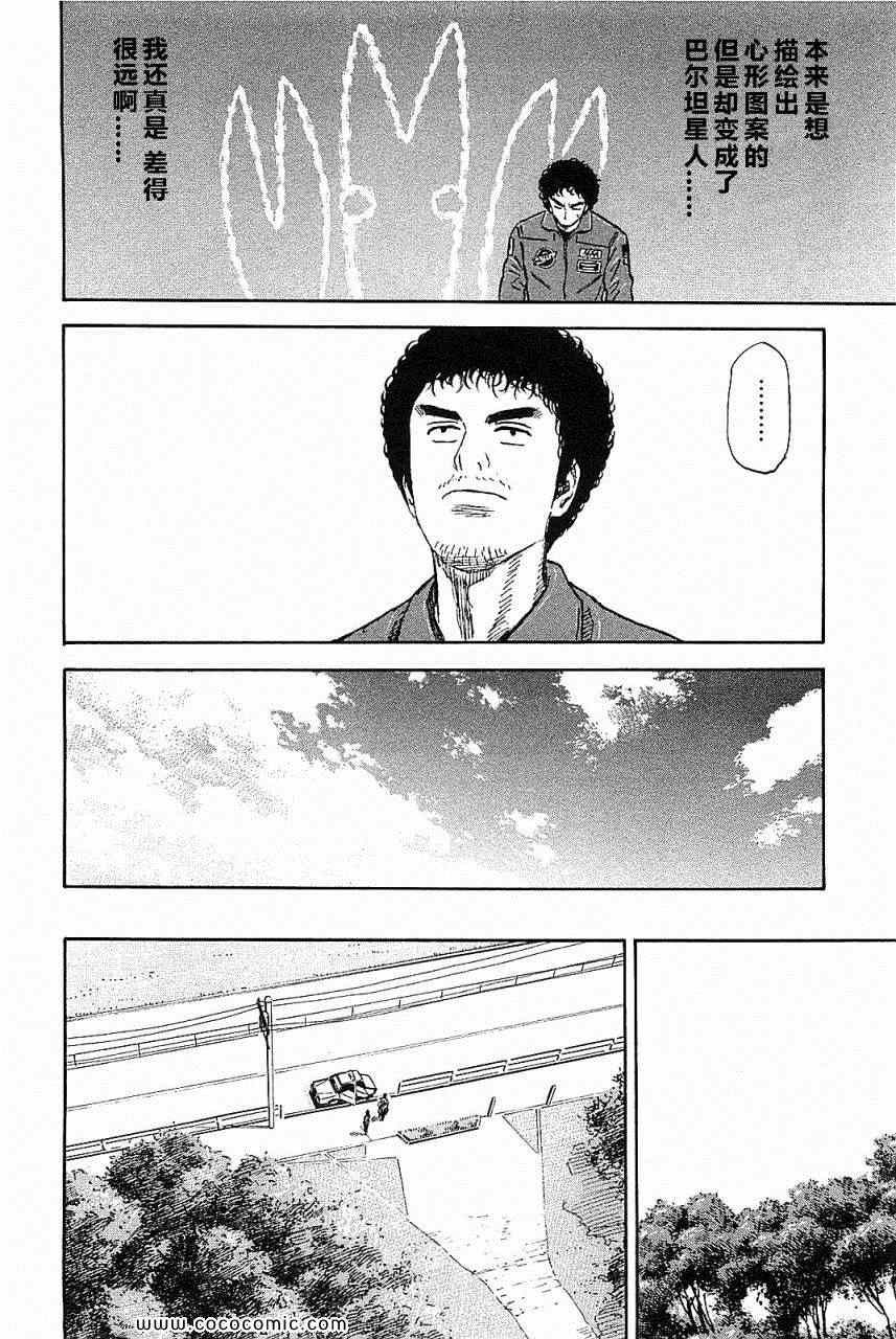 第192页