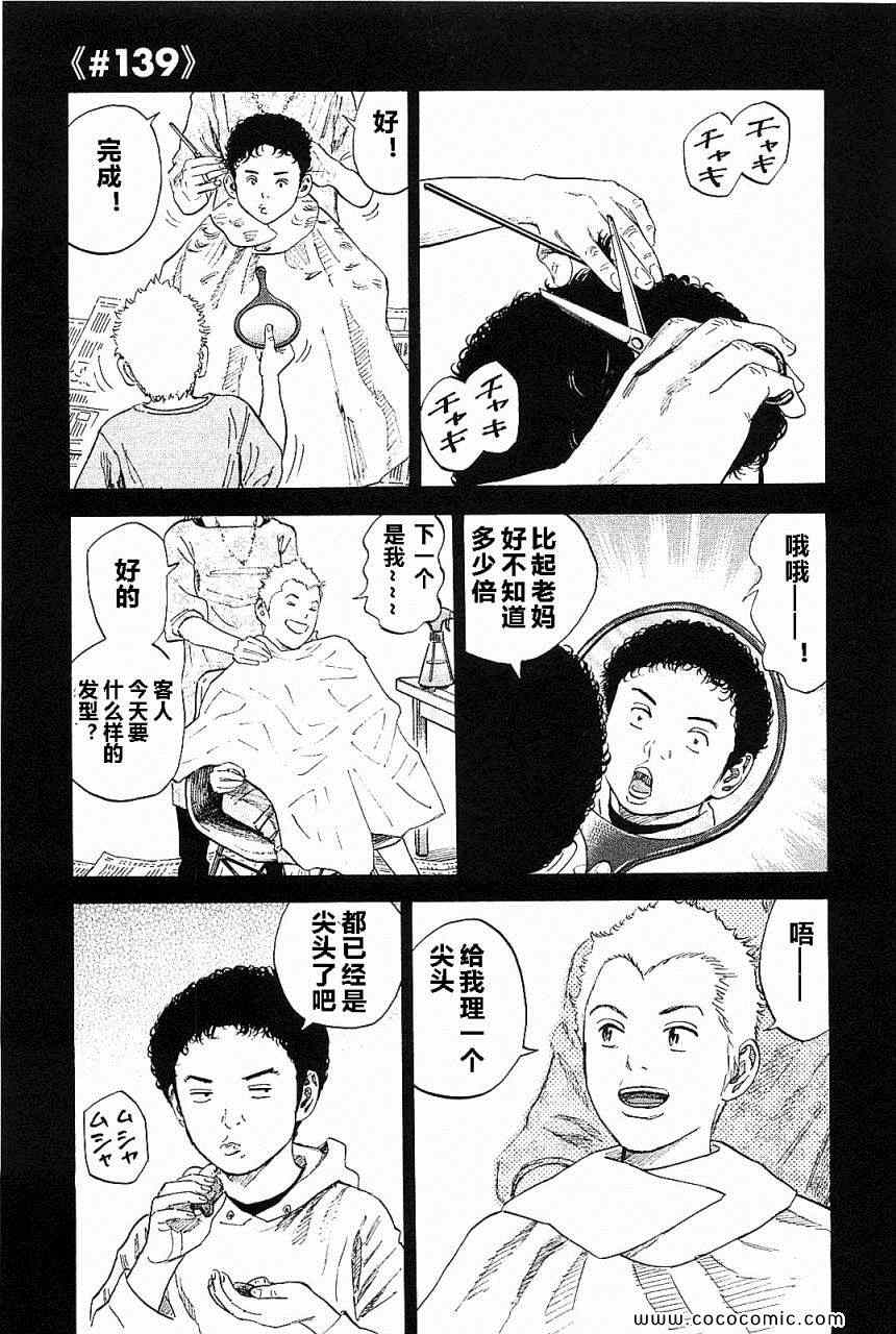 第196页