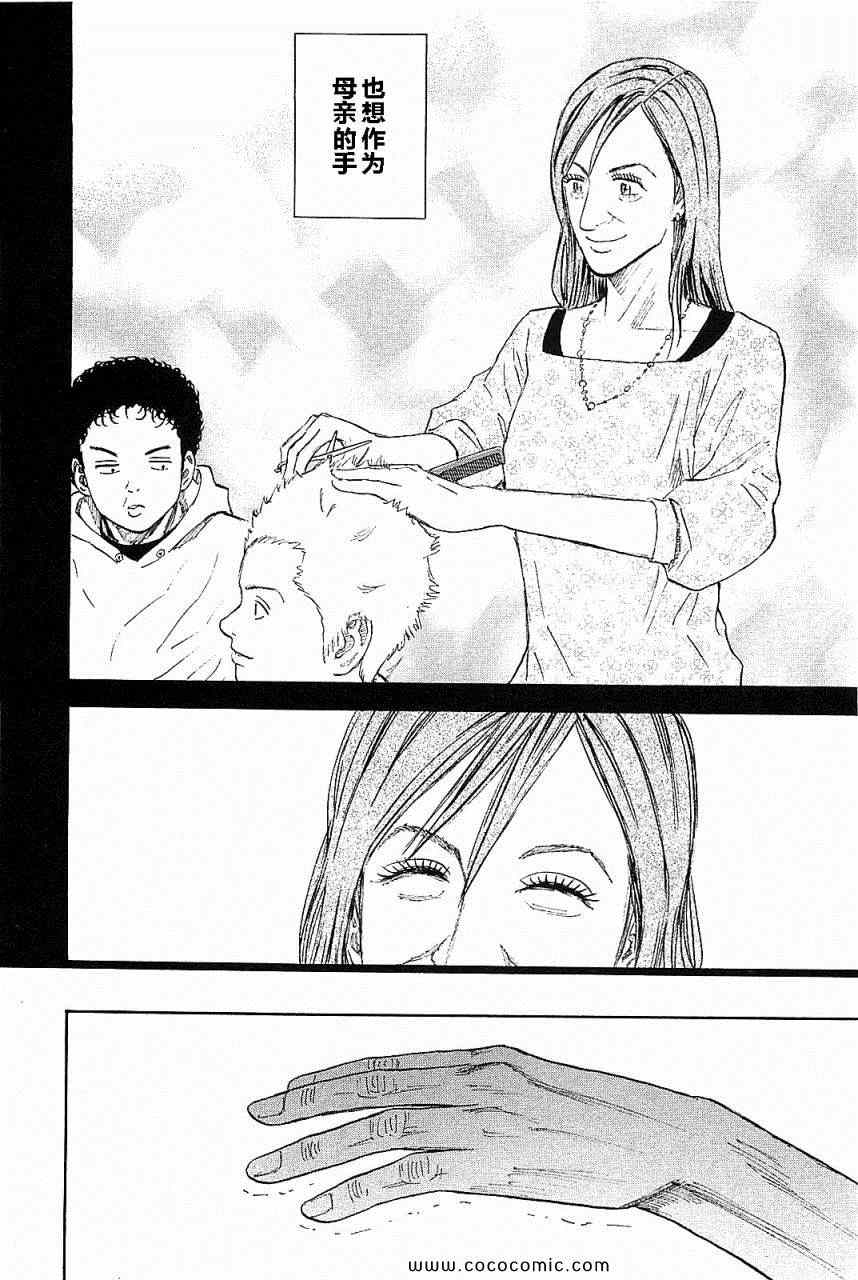 第201页