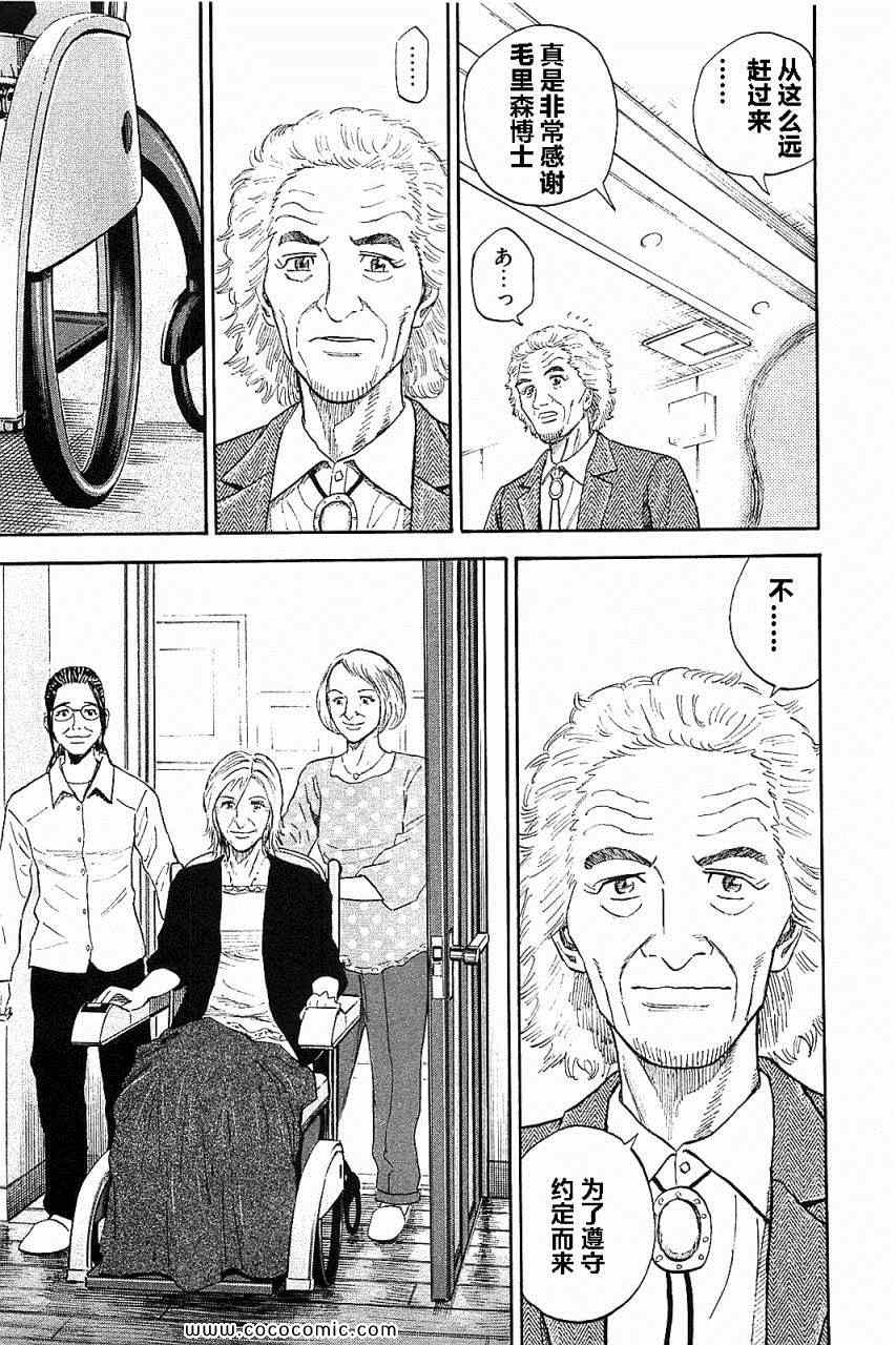 第204页