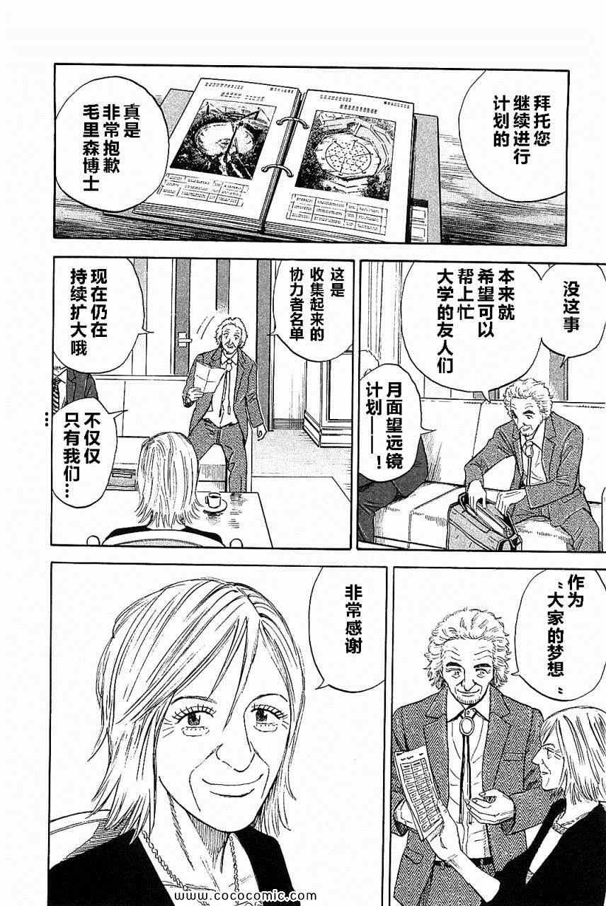 第205页