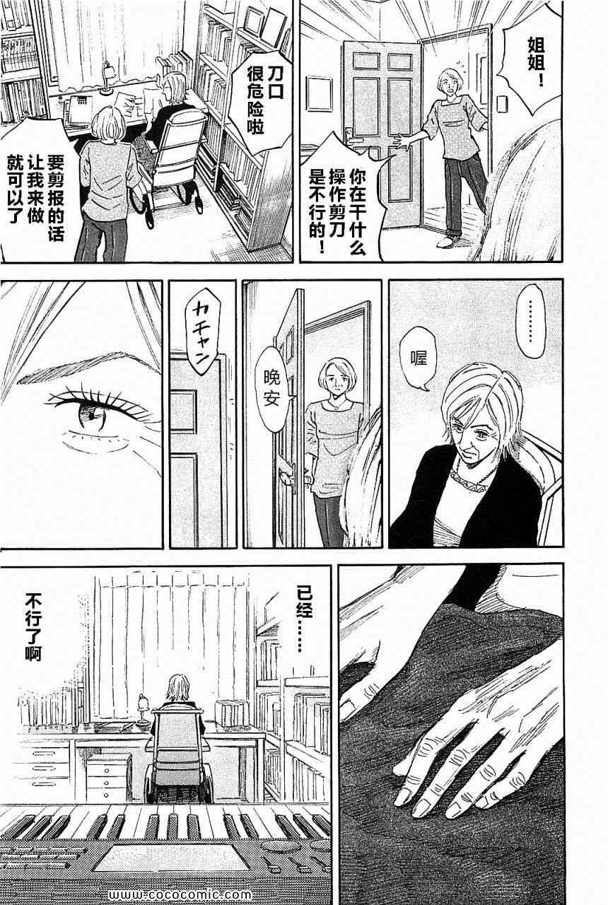 第210页