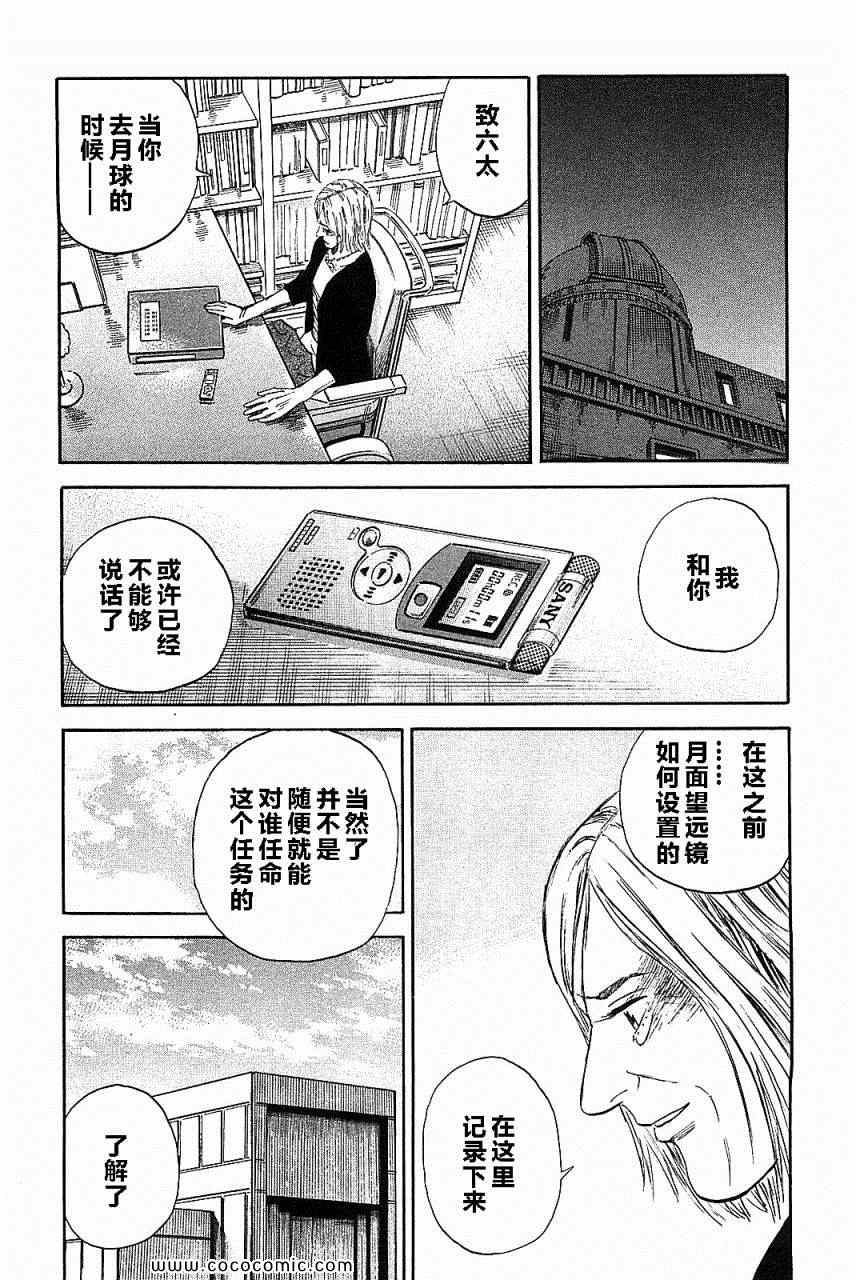 第213页