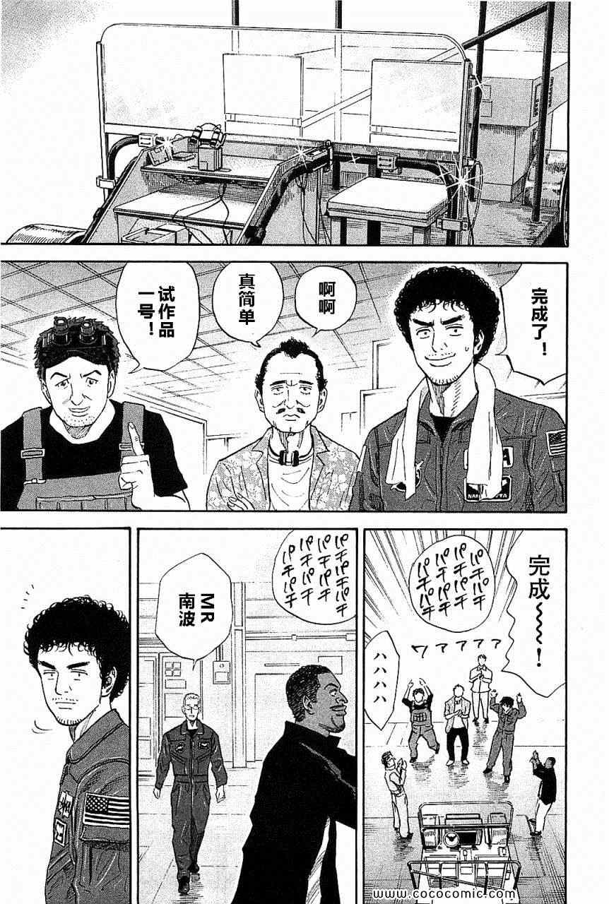 第214页
