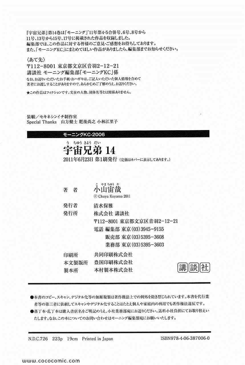 第219页