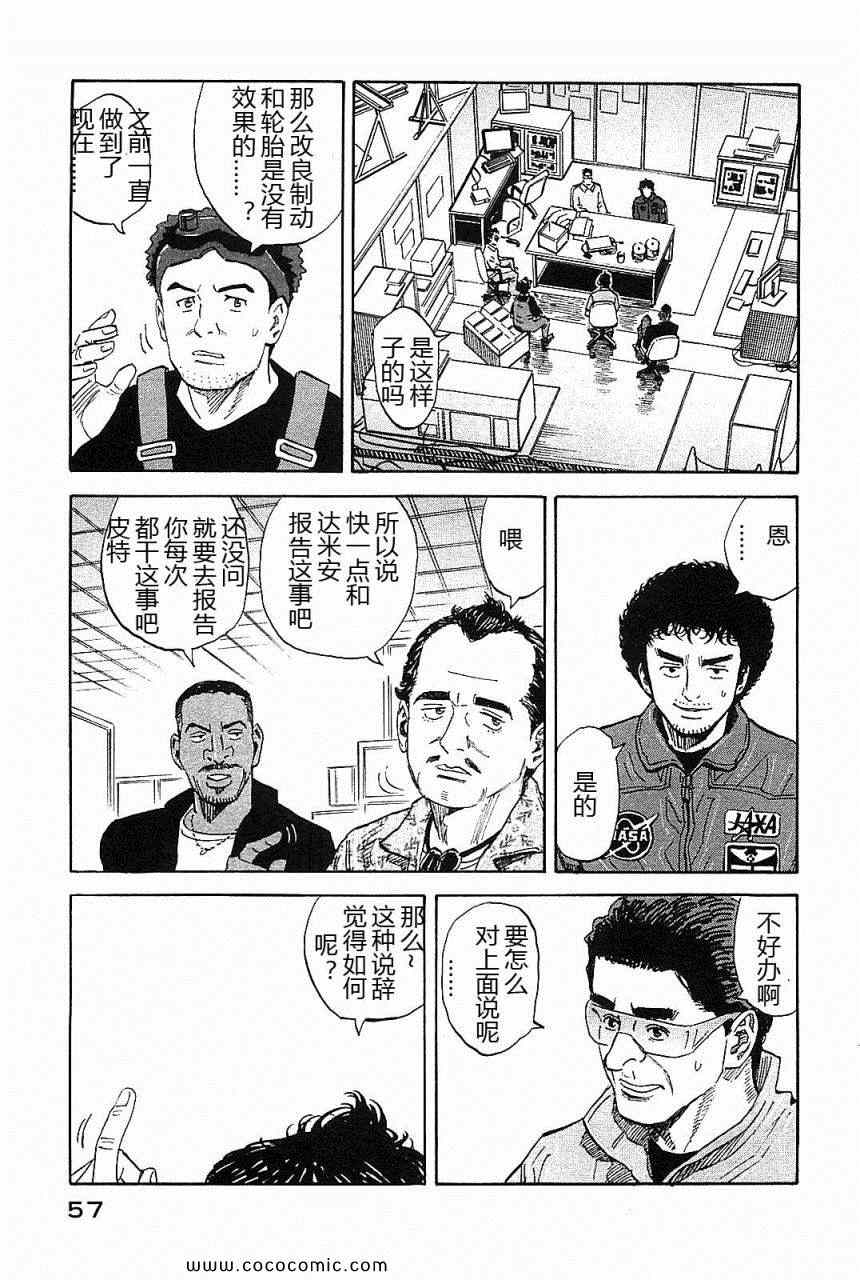 第58页
