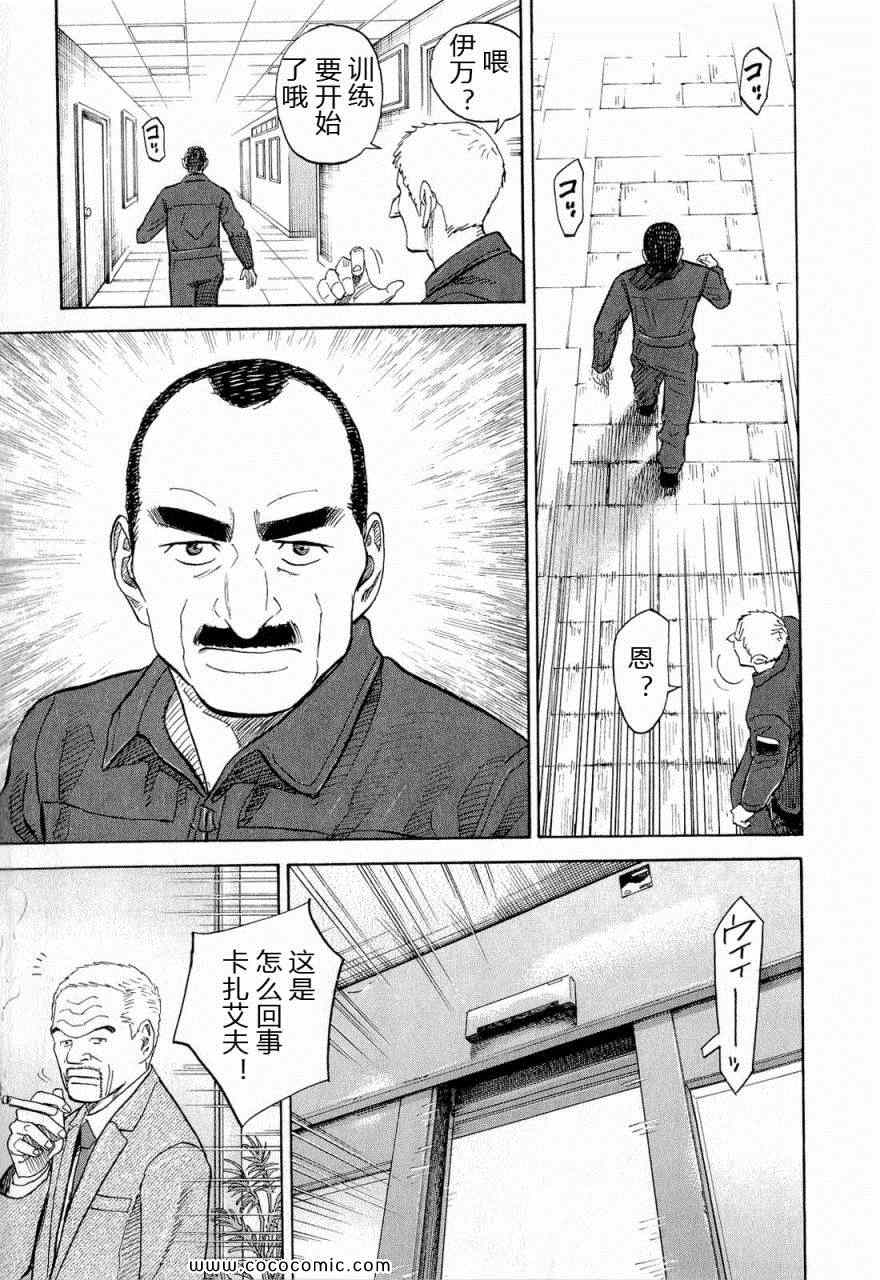 第131页