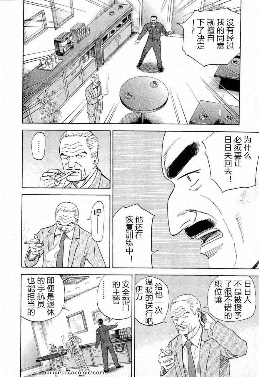 第132页
