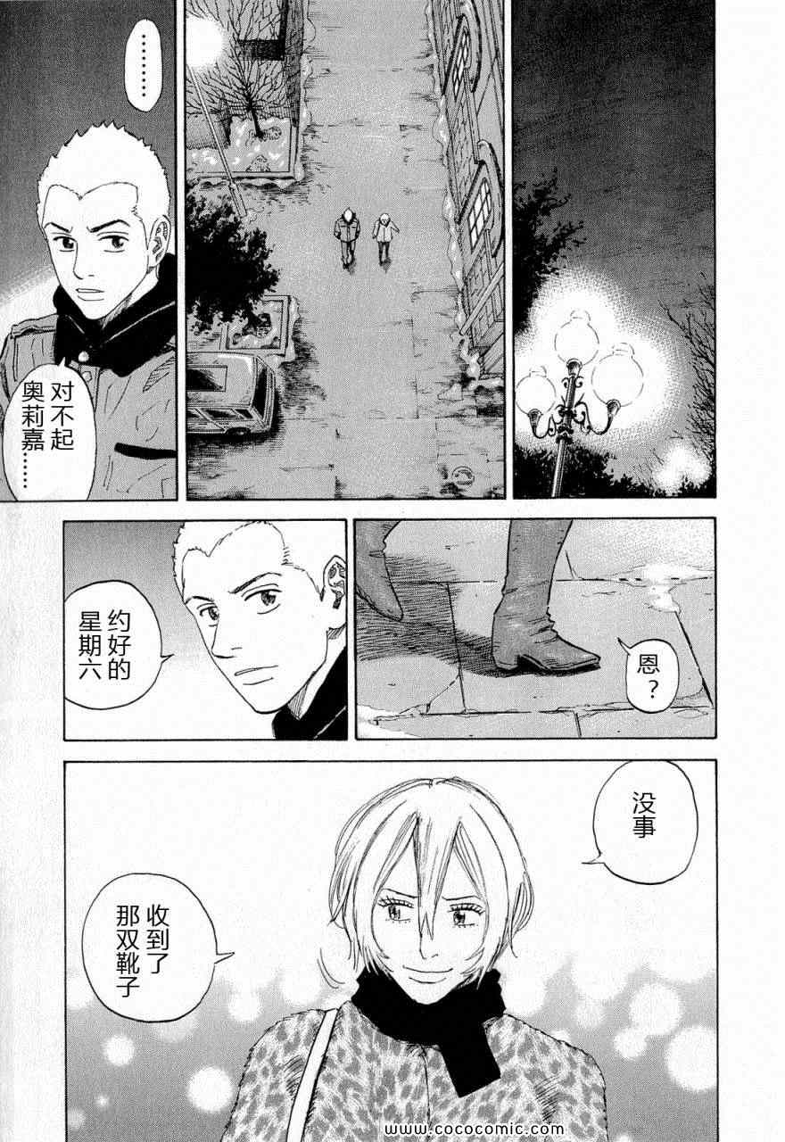 第154页