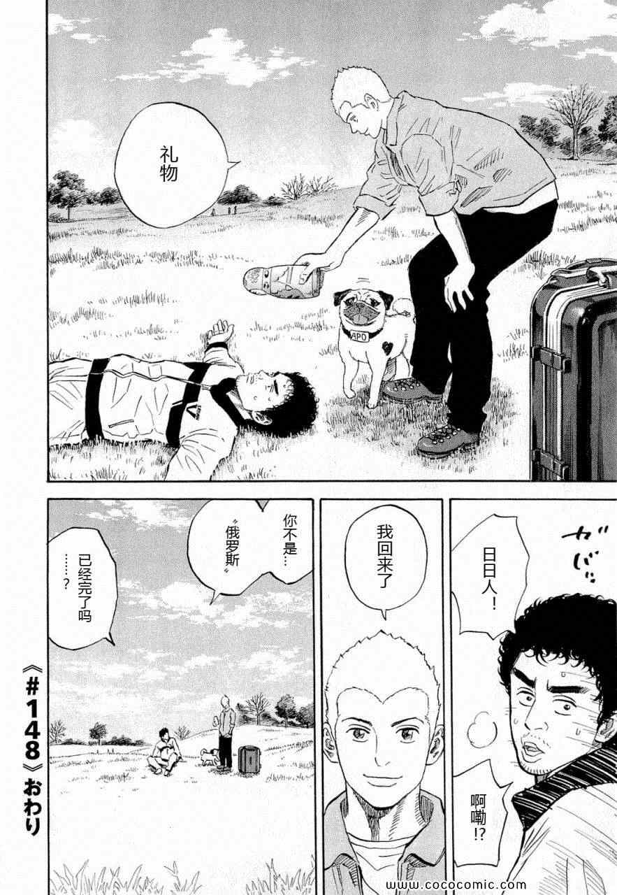 第188页
