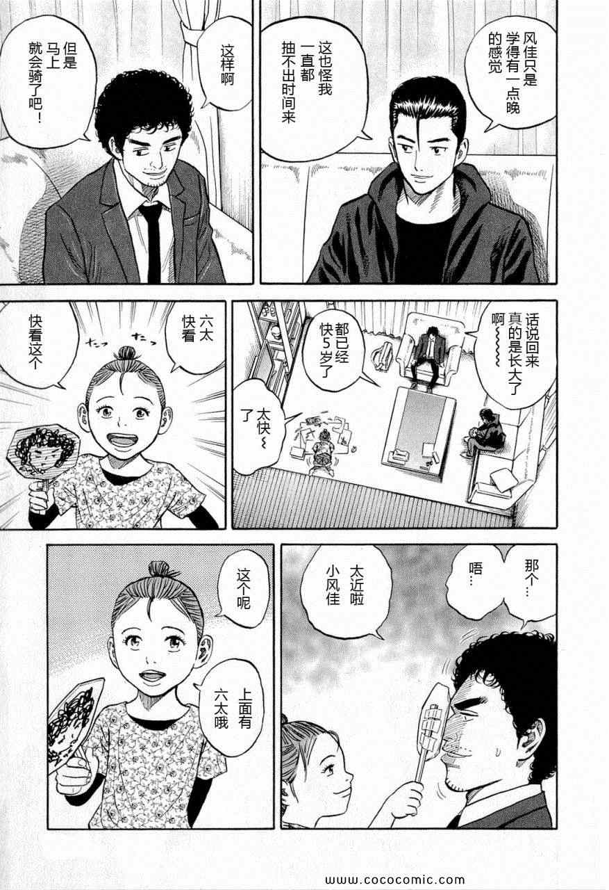 第200页