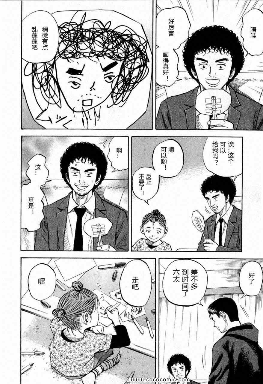 第201页