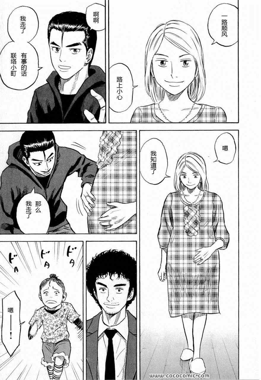 第202页