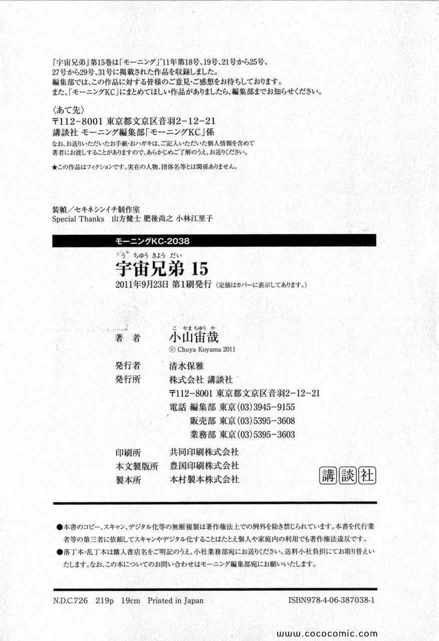 第211页