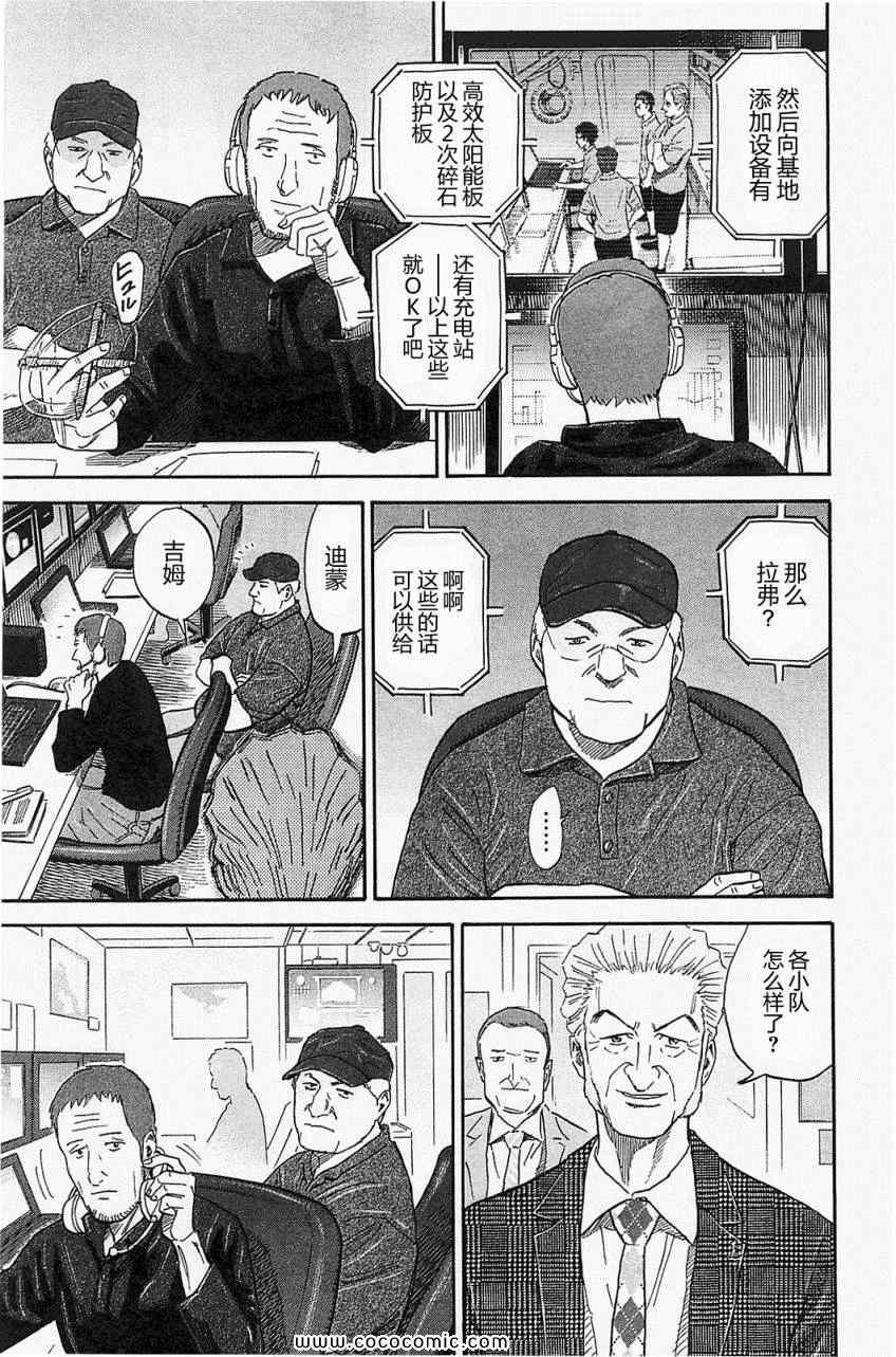 第112页