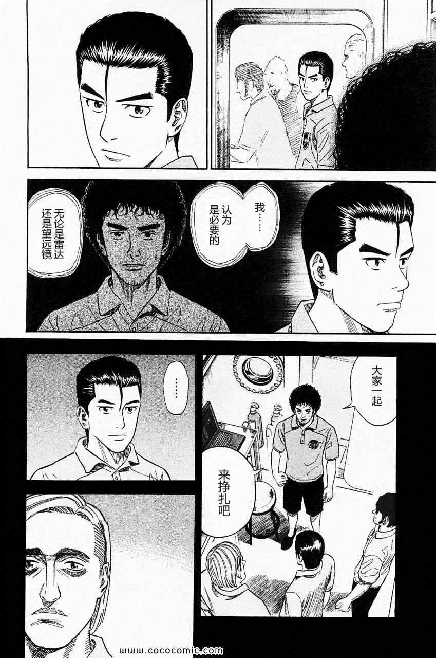 第132页