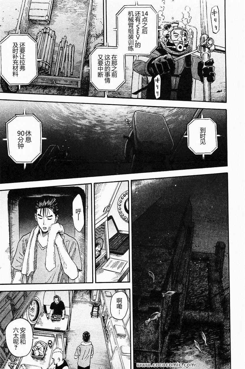第139页