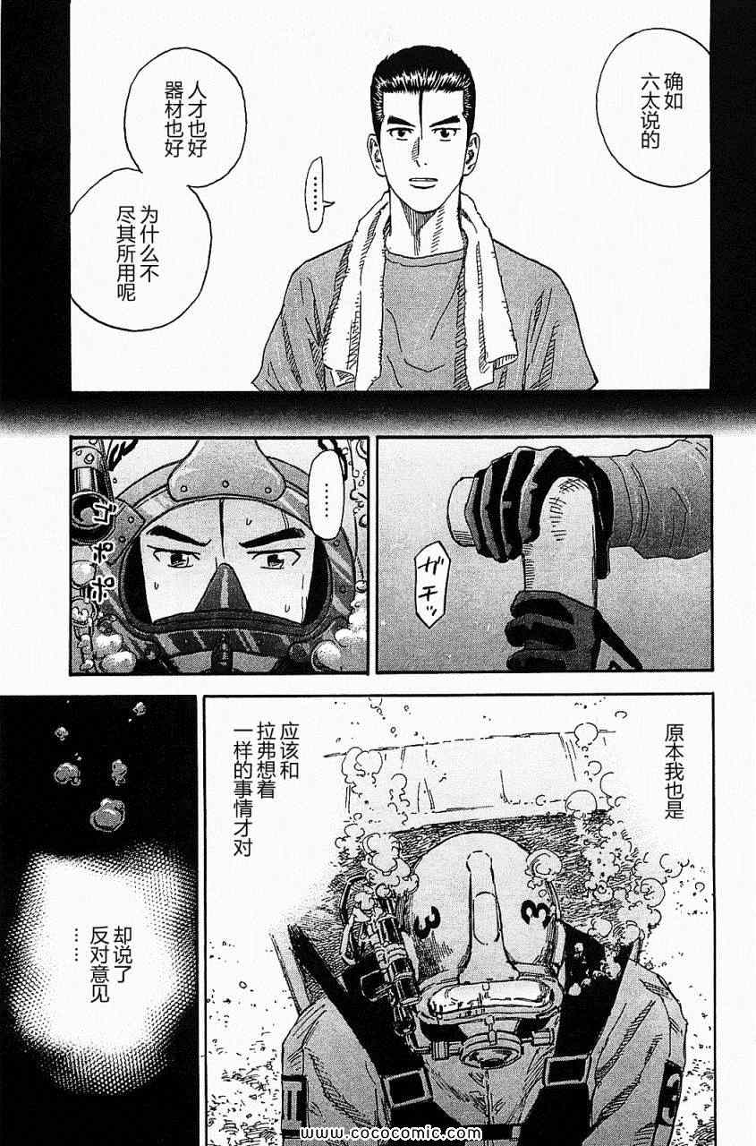 第158页