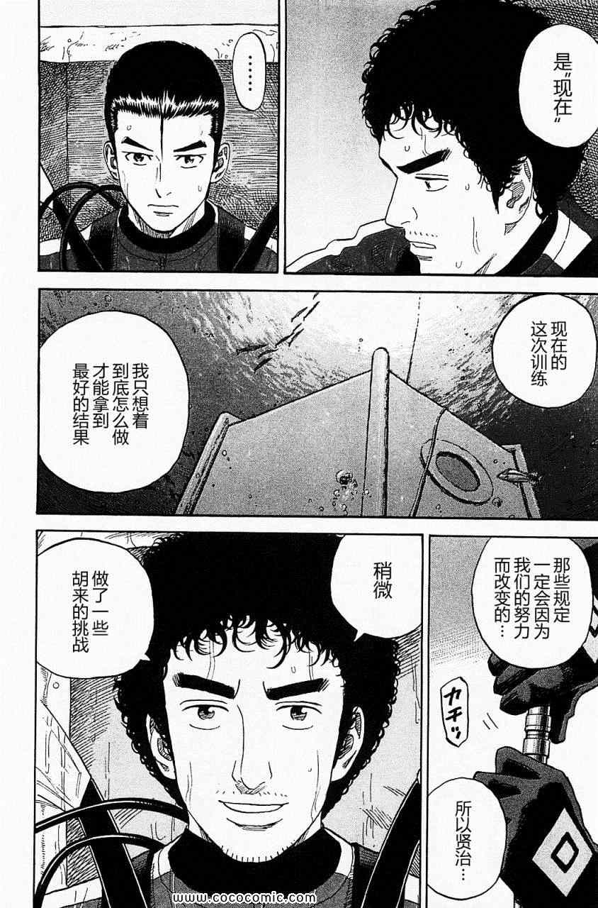 第163页