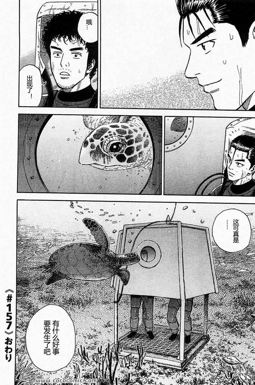 第169页