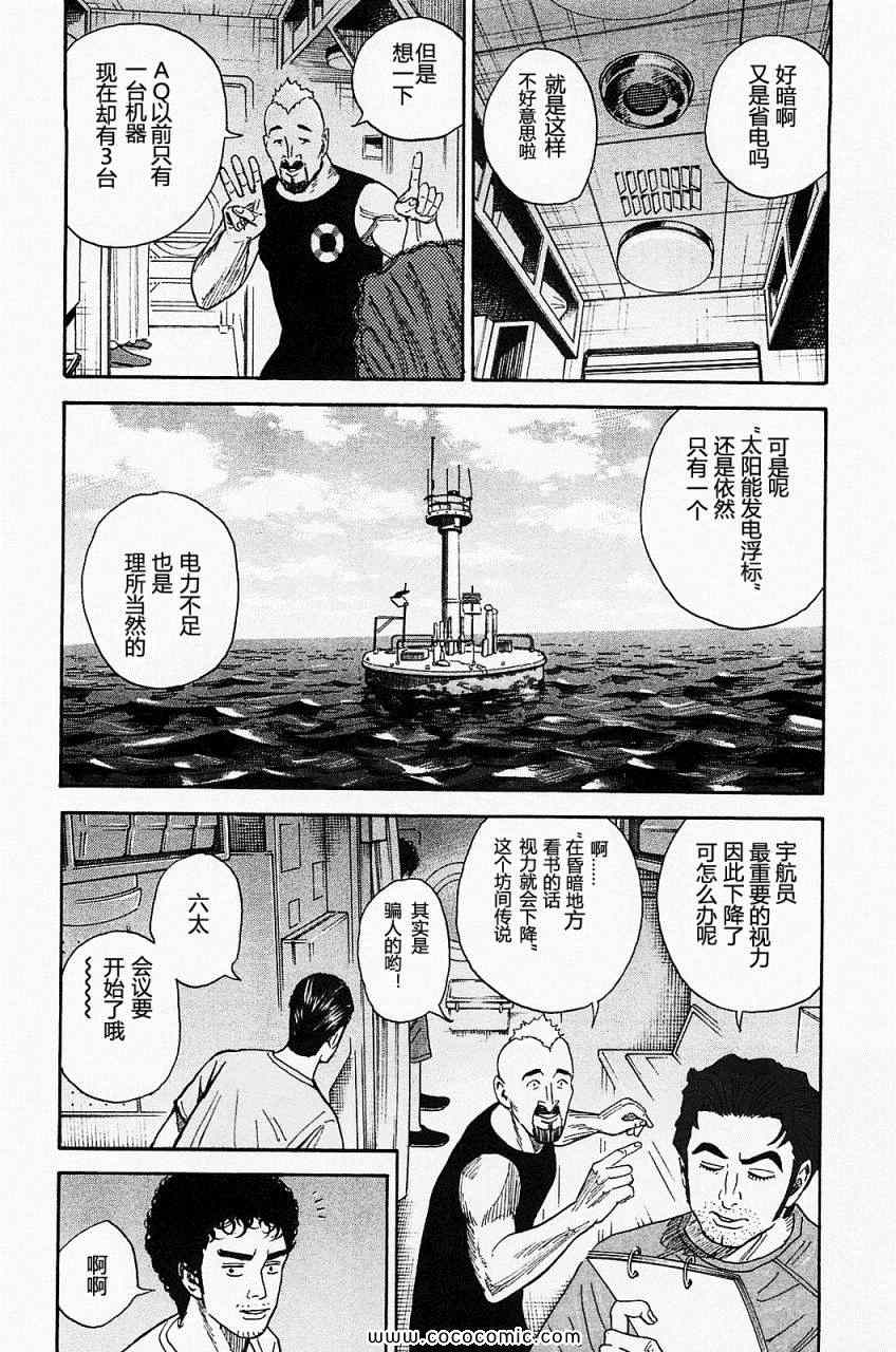 第195页