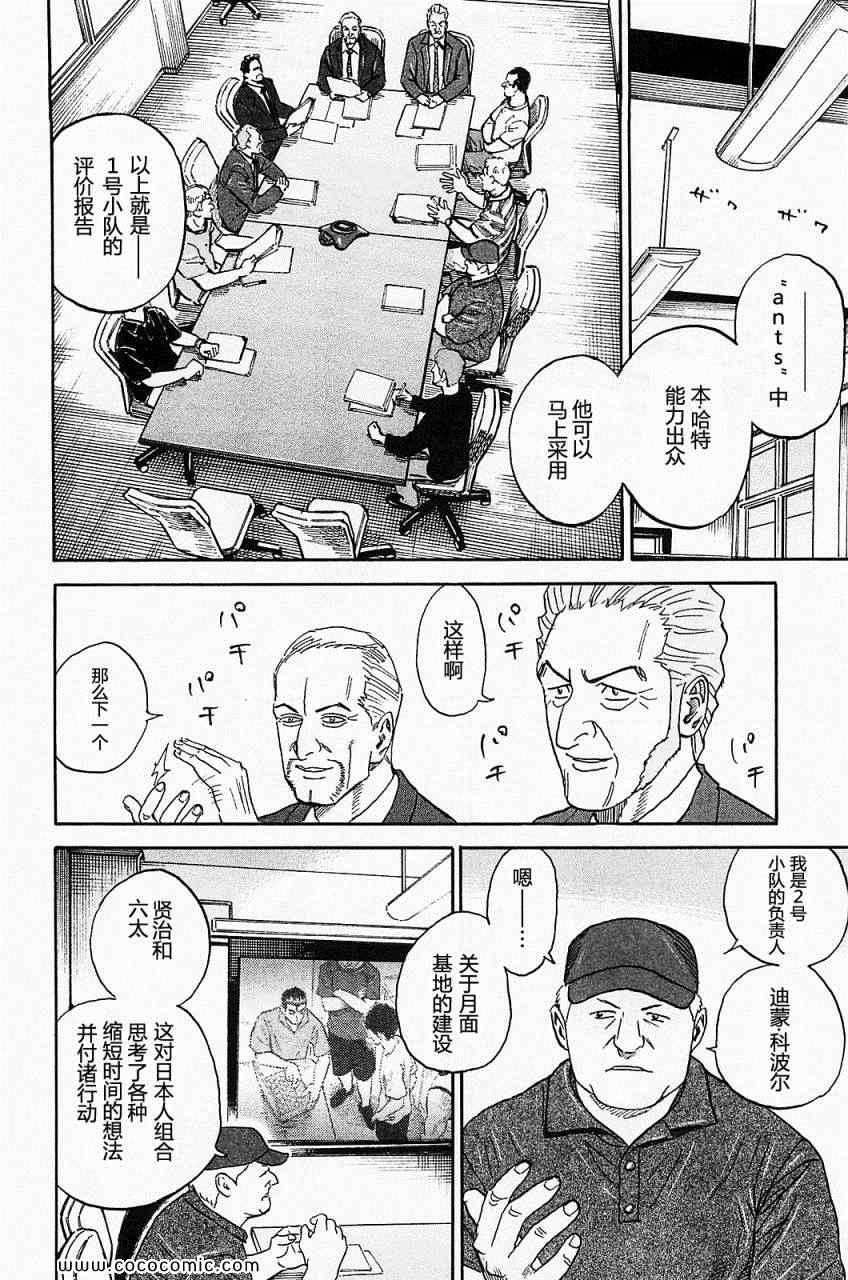 第211页