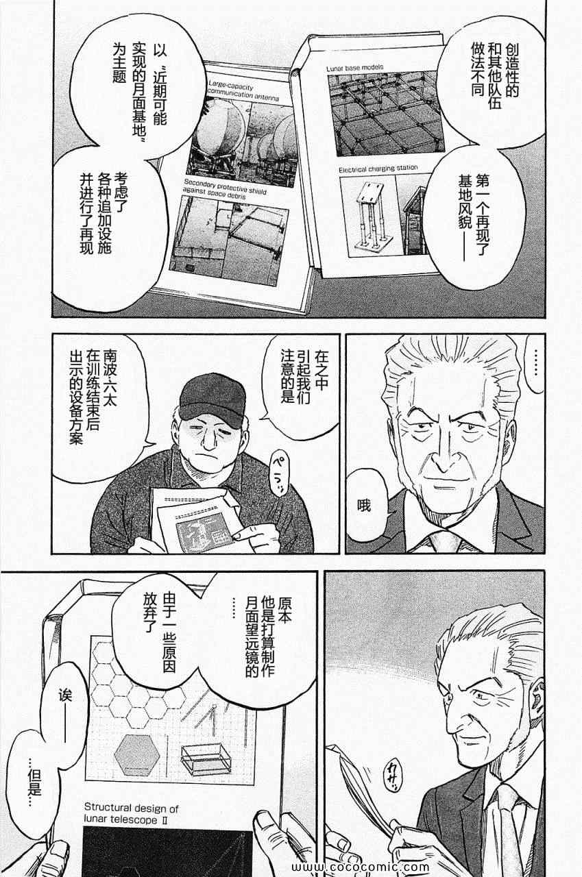 第212页