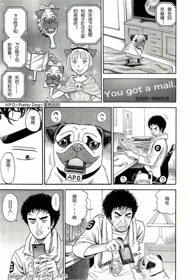 第110页