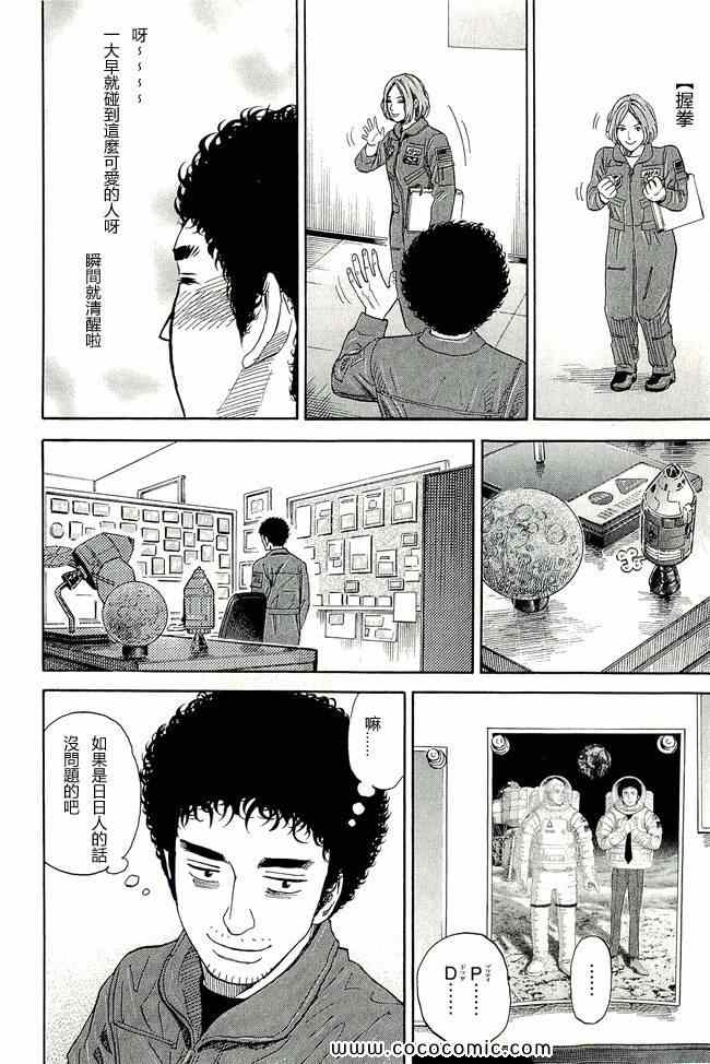 第134页