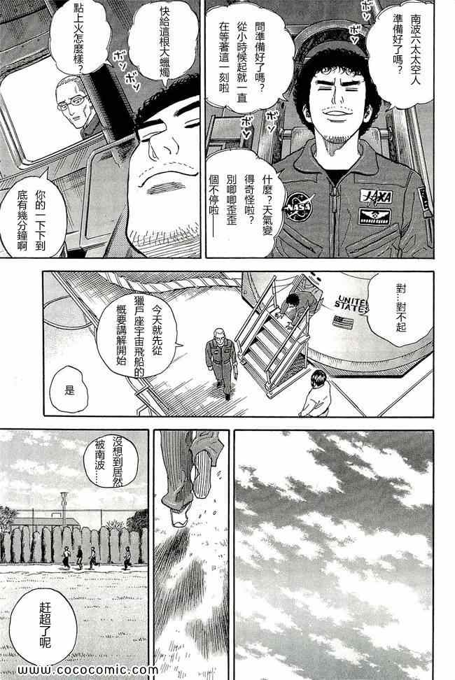 第147页