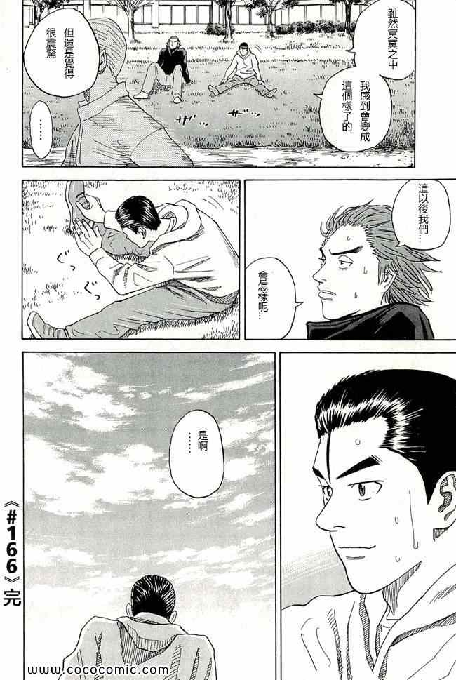 第148页