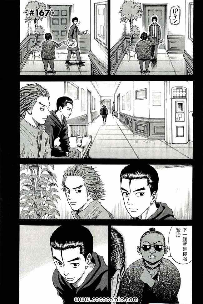 第150页