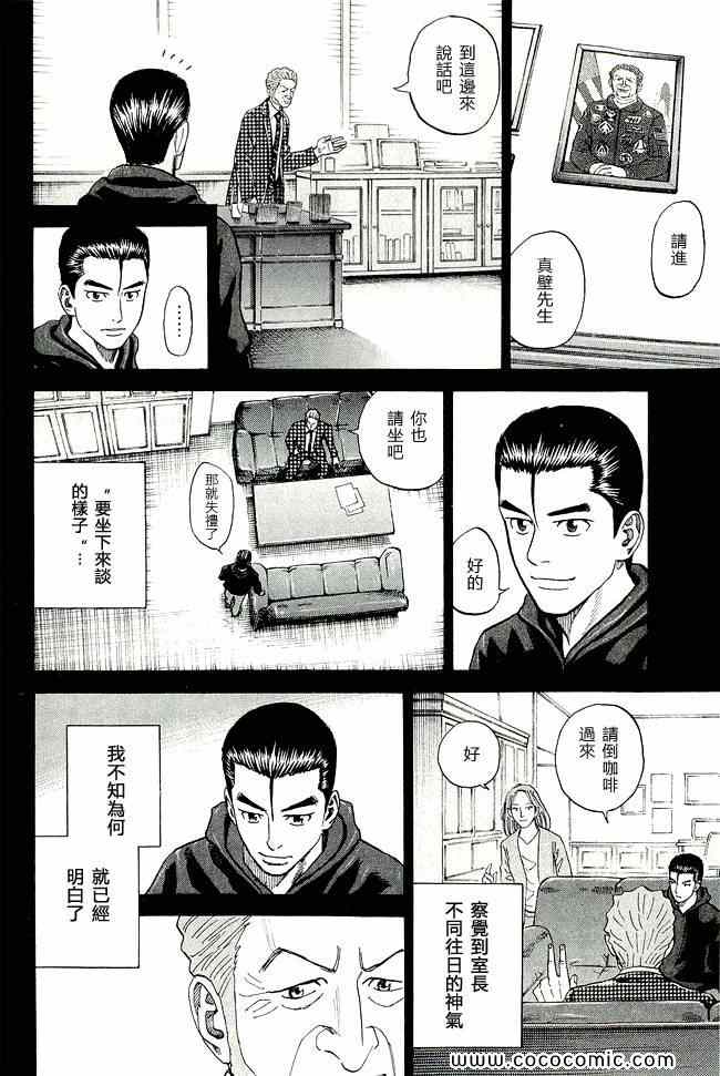 第151页