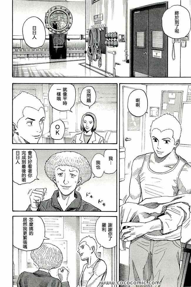 第167页