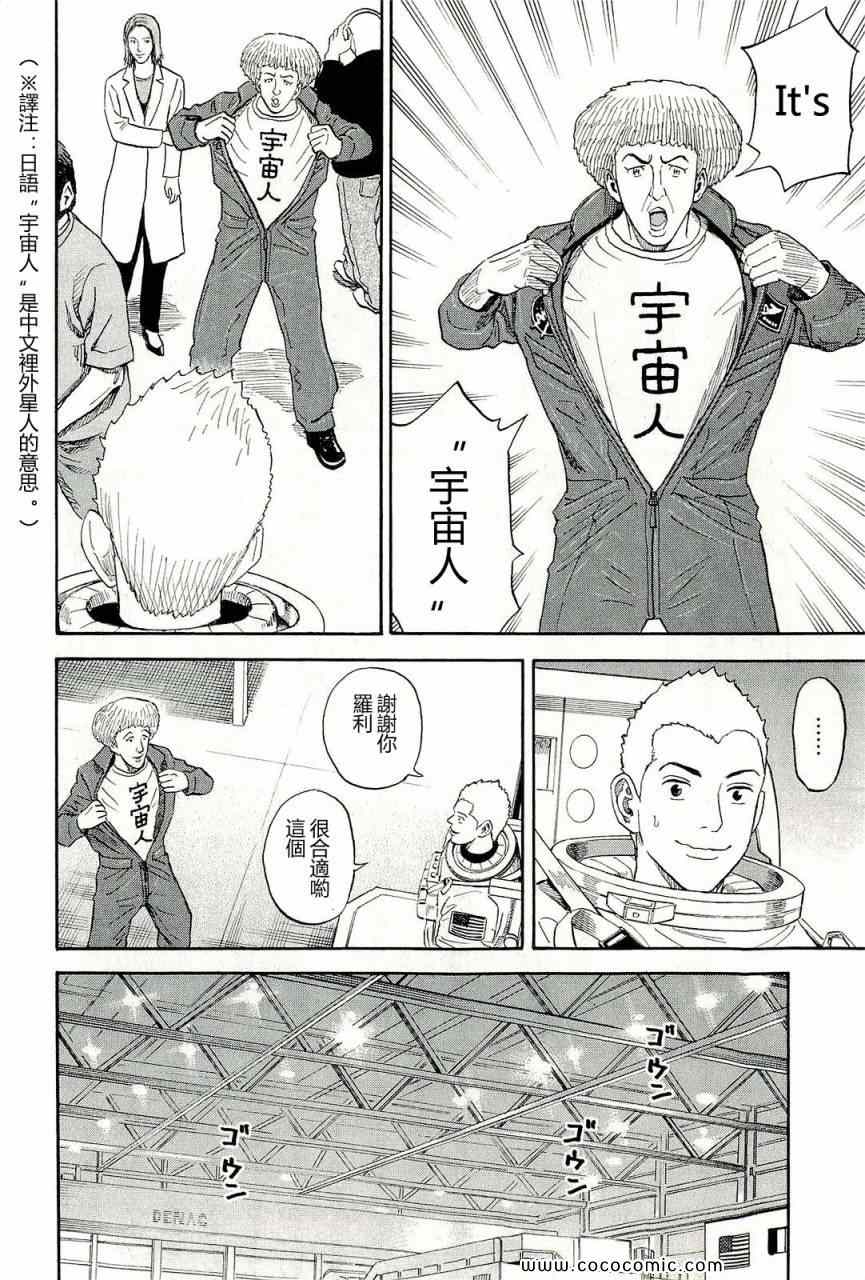 第188页