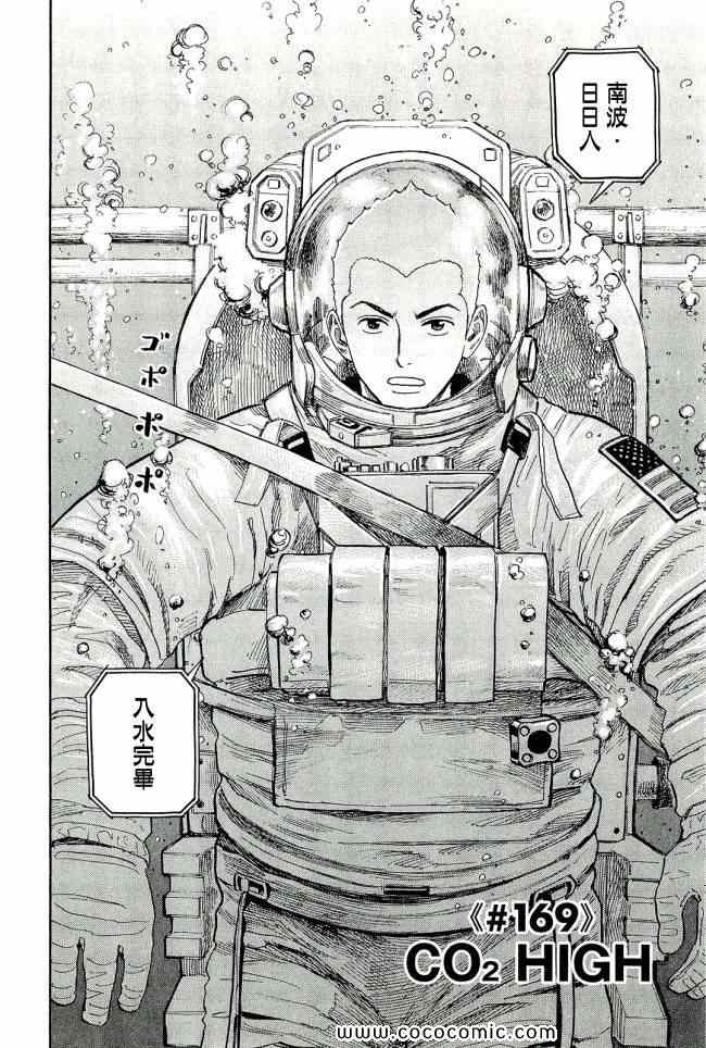 第193页