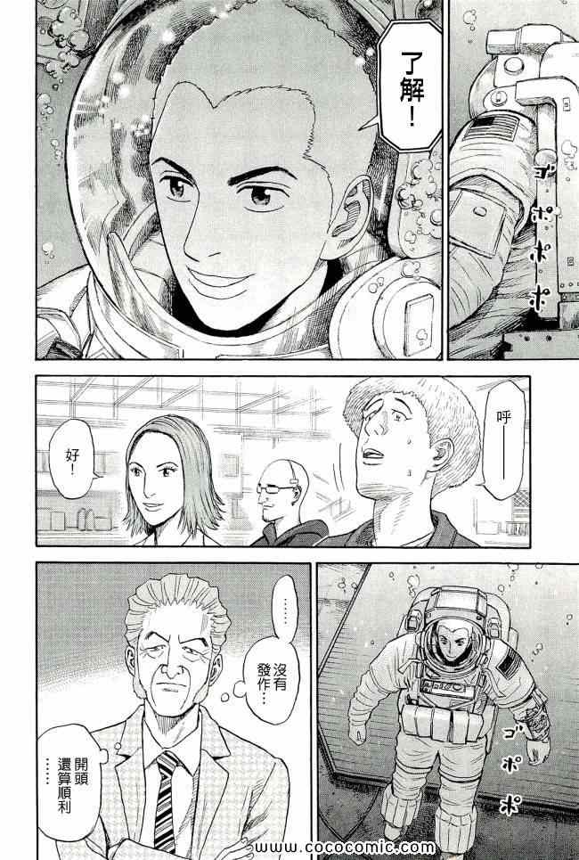 第195页