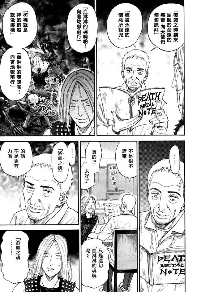第119页