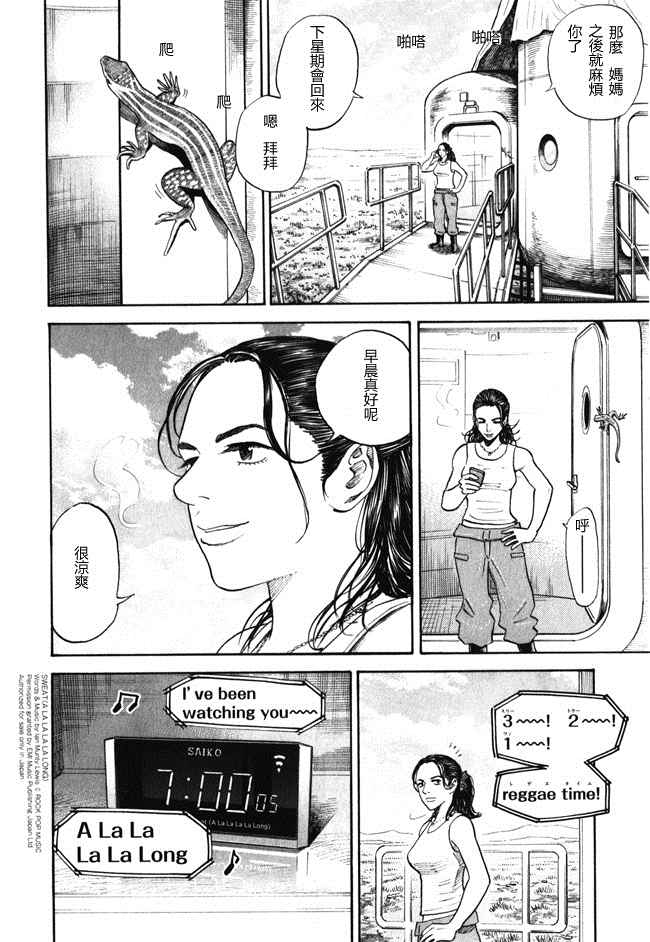 第133页