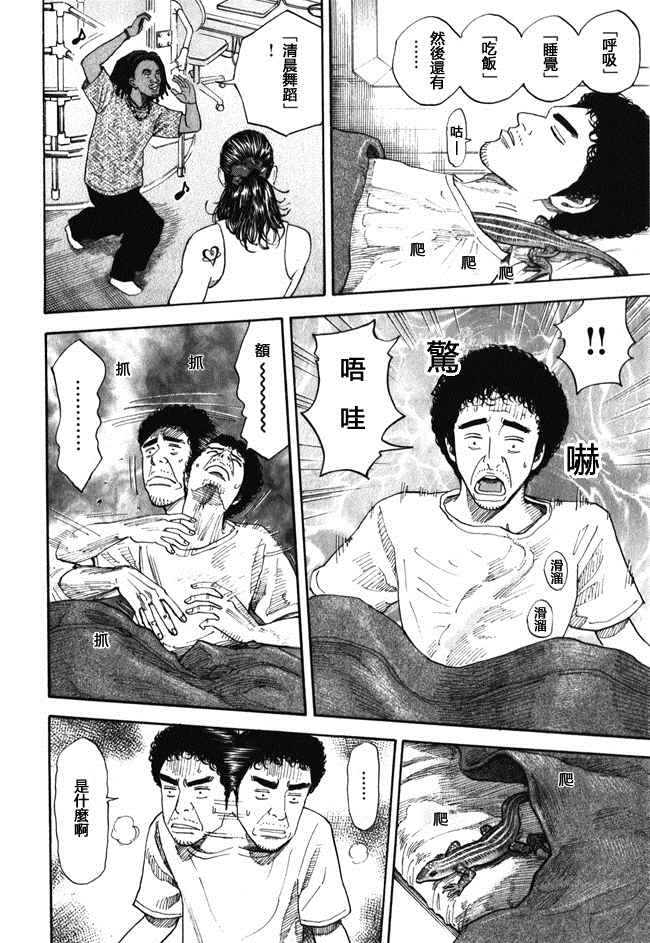 第135页