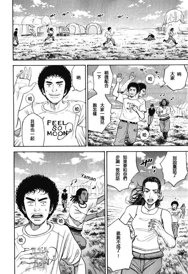 第137页