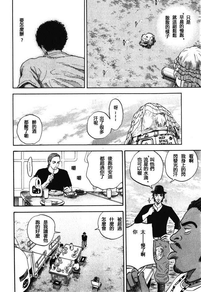 第139页