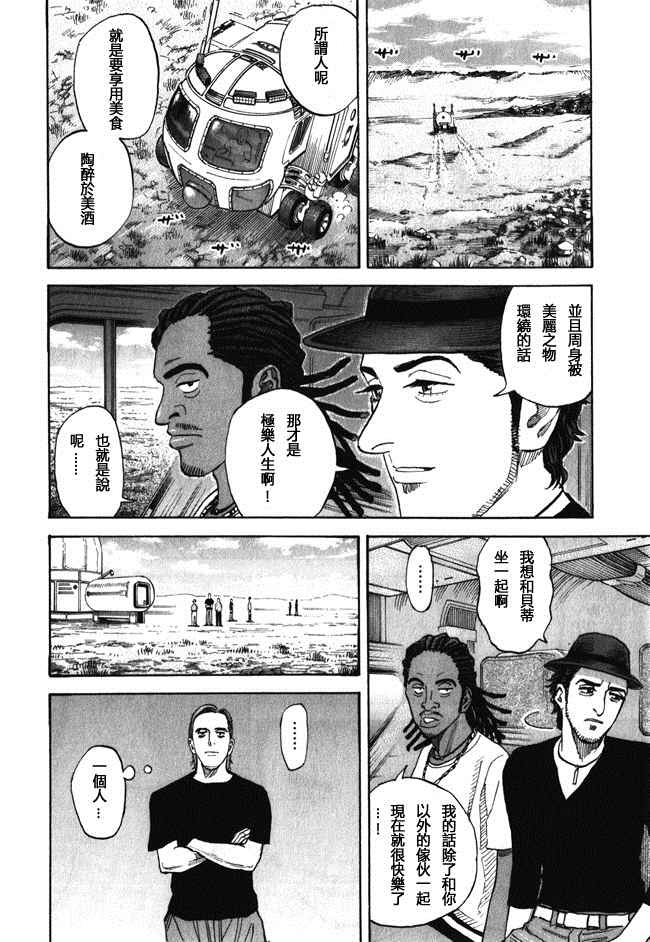第145页