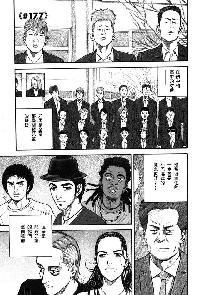 第153页